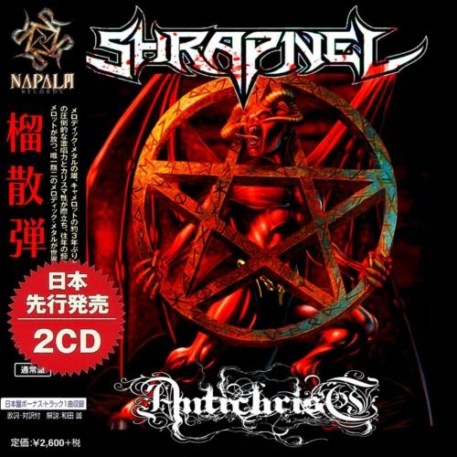 Shrapnel  Antichrist (Japan Edition) (2021) (Compilation)