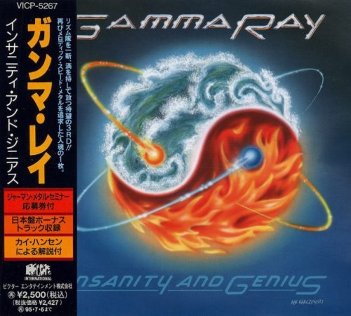Gamma Ray - Insаnitу аnd Gеnius [Jараnеsе Еditiоn] (1993)
