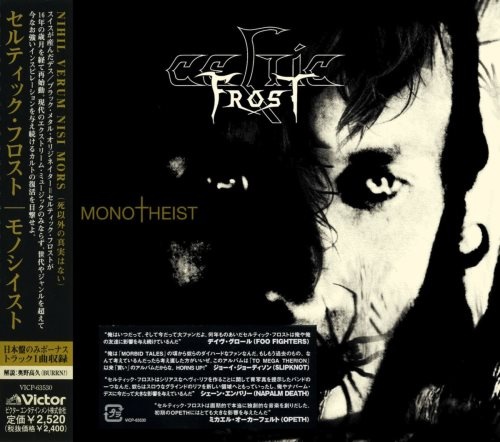 Celtic Frost - Моnоthеist [Jараnеsе Еditiоn] (2006)