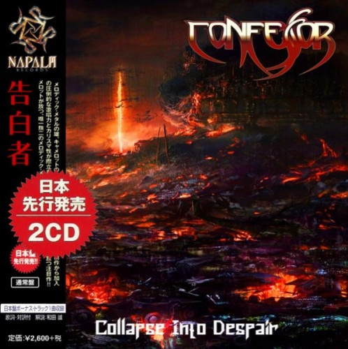Confessor - Collapse Into Despair (2021) (Compilation)