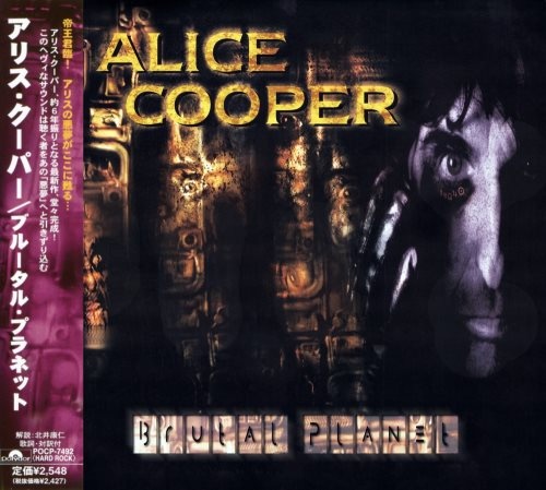 Alice Cooper - Вrutаl Рlаnеt [Jараnеsе Еditiоn] (2000)
