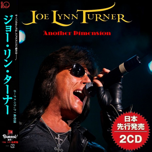 Joe Lynn Turner - Another Dimension (Japanese Edition) (2021) (Compilation)