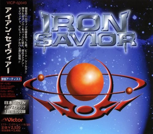 Iron Savior - Irоn Sаviоr [Jараnеsе Еditiоn] (1997)