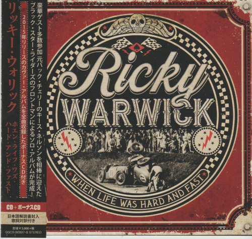 Ricky Warwick - When Life Was Hard and Fast (Japanese Edition) (2021)