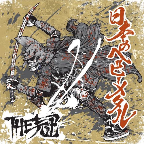 THE KANMURI - Nippon no heavy metal (2020)