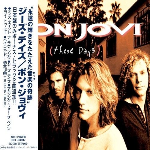 Bon Jovi - These Days (Japan Edition) (2007)