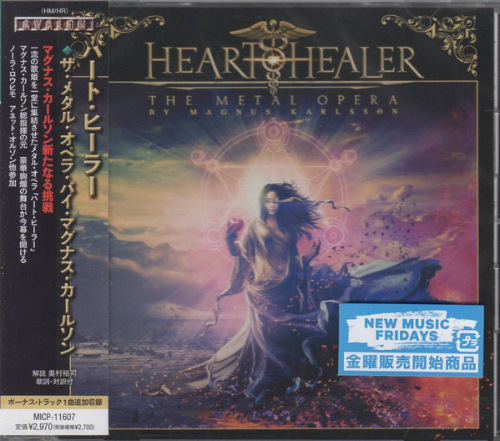 Heart Healer - The Metal Opera by Magnus Karlsson  (Japanese Edition)  (2021)