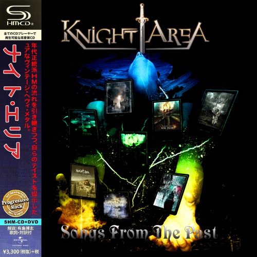 Knight Area - Songs From The Past (Japanese Edition) (2021) (Compilation)