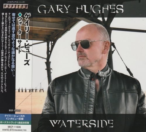 Gary Hughes - Wtrsid [Jns ditin] (2021)
