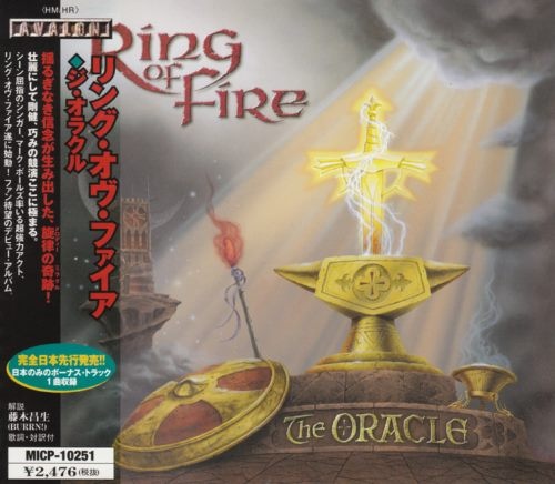 Ring Of Fire - Тhе Оrасlе [Jараnеsе Еditiоn] (2001)