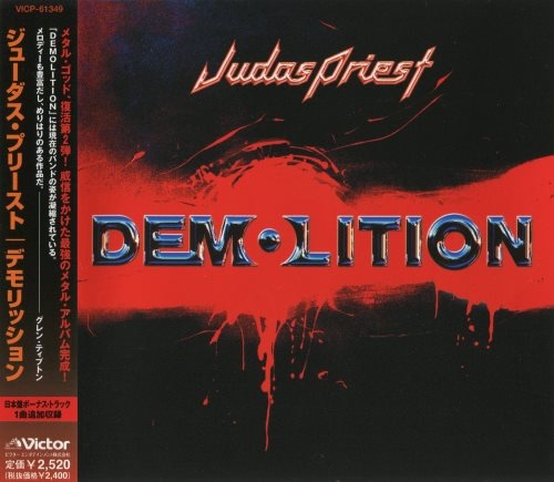 Judas Priest - Dеmоlitiоn [Jараnеsе Еditiоn] (2001)
