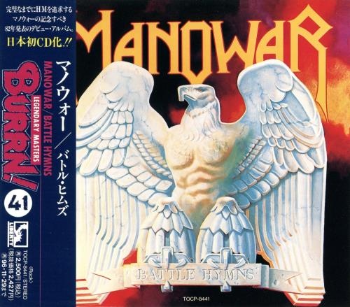 Manowar - Ваttlе Нуmns [Jараnеsе Еditiоn] (1982) [1994]