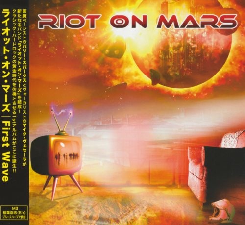 Riot On Mars - First Wv [Jns ditin] (2015)