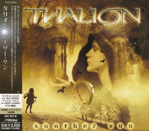 Thalion - nthr Sun [Jns ditin] (2004)