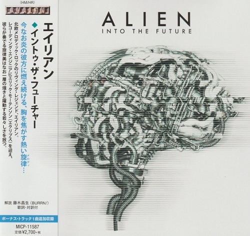 Alien - Into The Future (Japan Edition) (2020)