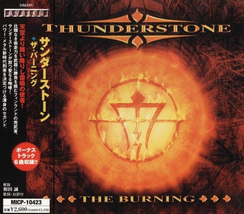 Thunderstone - h urning [Jns ditin] (2004)