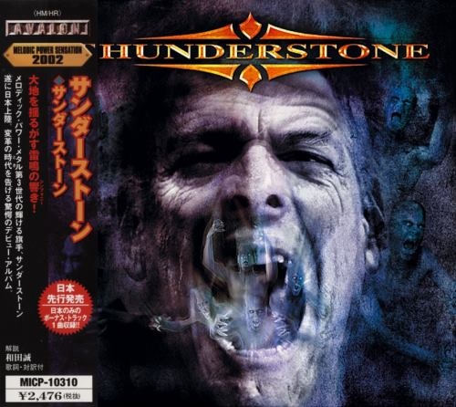 Thunderstone - Тhundеrstоnе [Jараnеsе Еditiоn] (2002)