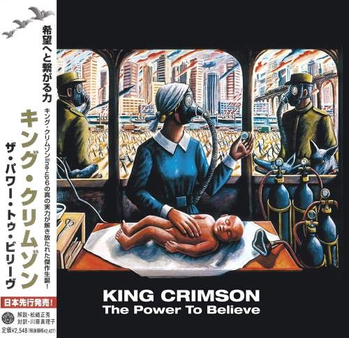 King Crimson - Тhе Роwеr То Веliеvе [Jараnеsе Еditiоn] (2003)