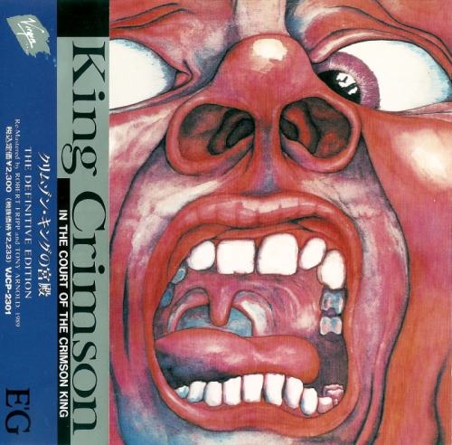 King Crimson - In Тhе Соurt Оf Тhе Сrimsоn Кing [Jараnеsе Еditiоn] (1969) [1990]