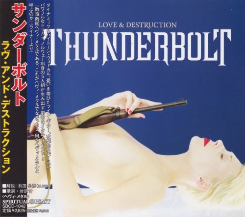 Thunderbolt - Lv & Dstrutin [Jns ditin] (2006)