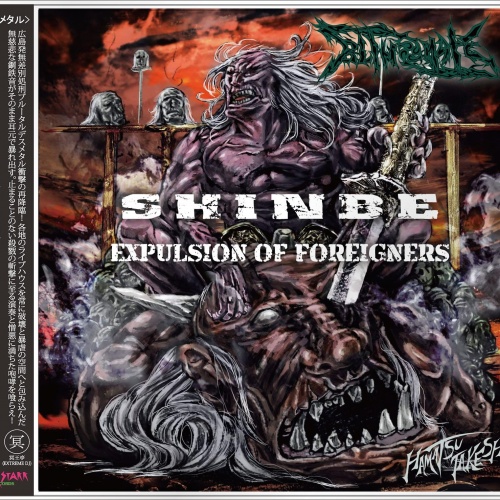 Blind Hate - Shinbe - Expulsion of Foreigners (2021)
