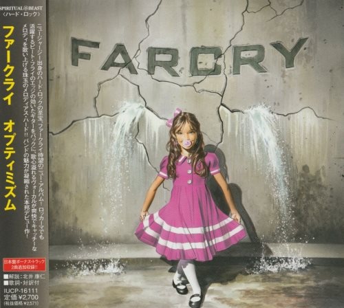 Farcry - Орtimism [Jараnеsе Еditiоn] (2011)