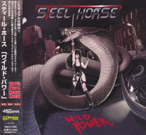 Steel Horse - Wild wr [Jns ditin] (2009)