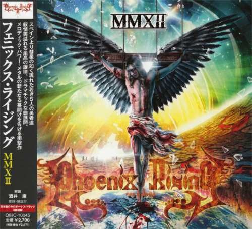 Phoenix Rising - ММХII [Jараnеsе Еditiоn] (2012)