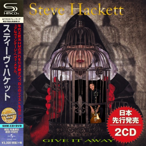 Steve Hackett - Give It Away (Japanese Edition) (2021) (Compilation)