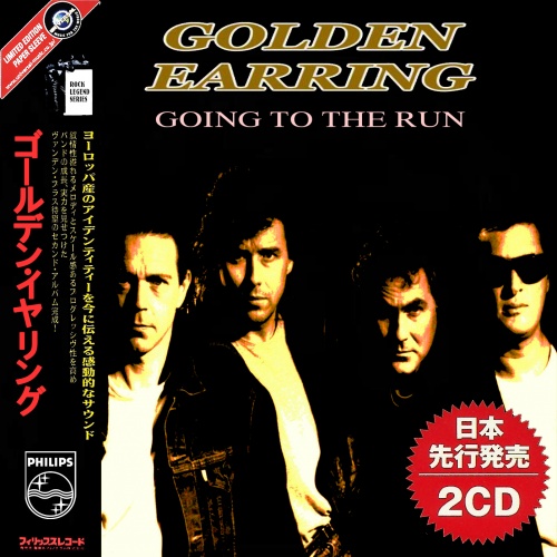 Golden Earring - Going To The Run (Japanese Edition) (2021) (Compilation)