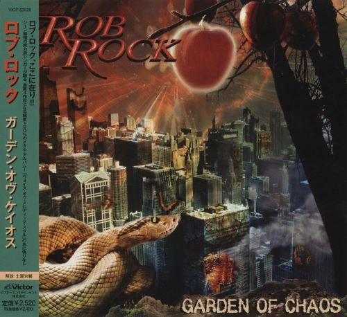 Rob Rock - Grdn f hs [Jnes Editin] (2007)