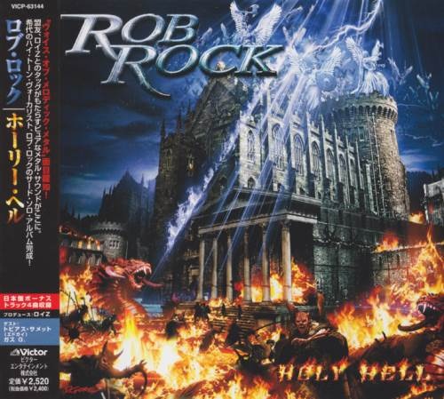 Rob Rock - l ll [Jnese dition] (2005)