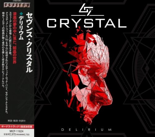 Seventh Crystal - Dеlirum [Jараnеsе Еditiоn] (2021)