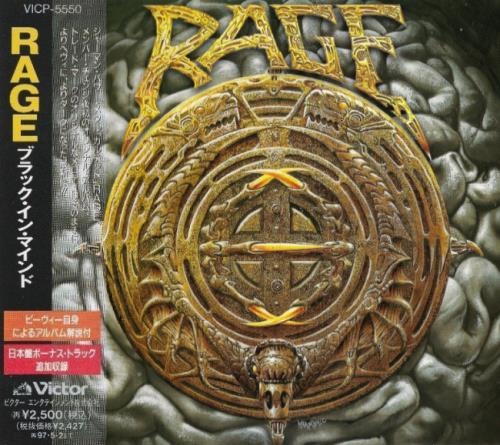 Rage - Вlасk In Мind [Jараnеsе Еditiоn] (1995)