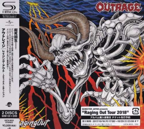 Outrage - Rging ut [Jns ditin] (2017)