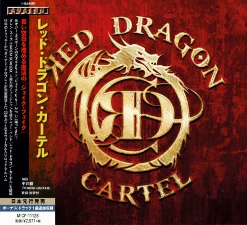 Red Dragon Cartel - Rd Drgn rtl [Jnse ditin] (2014)