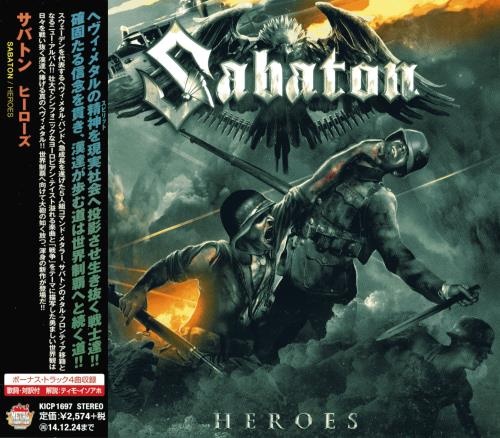 Sabaton - rs [Jns ditin] (2014)