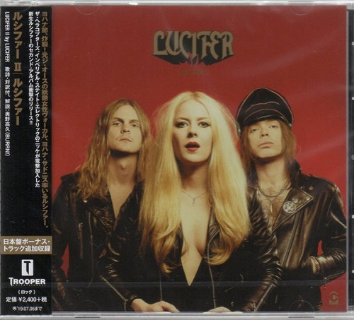 Lucifer - Lucifer II [Japanese Edition] (2018)