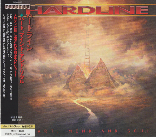 Hardline - Heart, Mind and Soul (Japanese Edition) (2021)