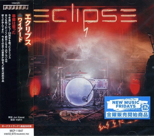 Eclipse - Wired (Japanese Edition) (2021)