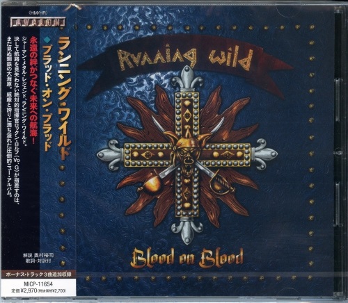 Running Wild - Blood on Blood (Japanese Edition) (2021)