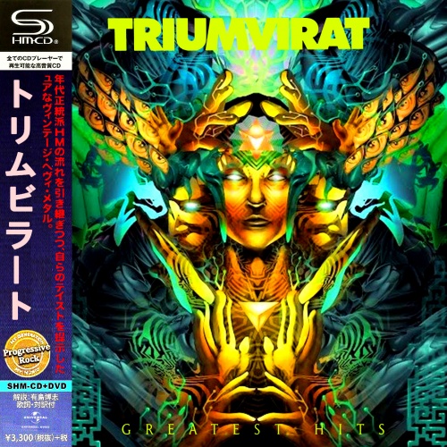 Triumvirat - Ride In The Night: Greatest Hits (Japanese Edition) (2021)