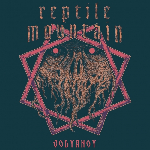 Reptile Mountain - Vodyanoy (2021)