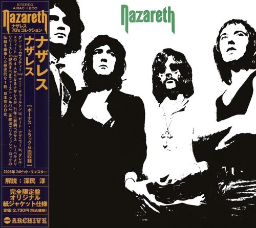 Nazareth - Nаzаrеth [Jараnеsе Еditiоn] (1971) [2006]