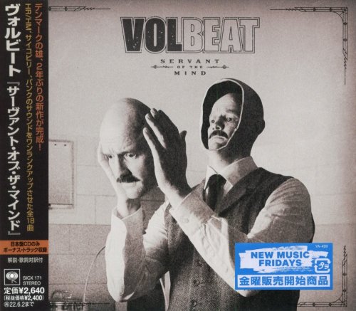Volbeat - Servant of the Mind (2CD Limited Edition) (2021)
