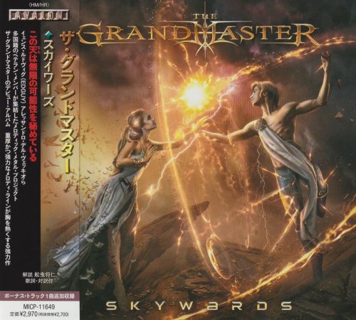The Grandmaster - Skywards (Japanese Edition) (2021)