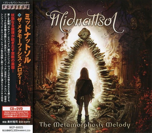 Midnattsol - The Metamorphosis Melody (Bonus DVD) (2011)