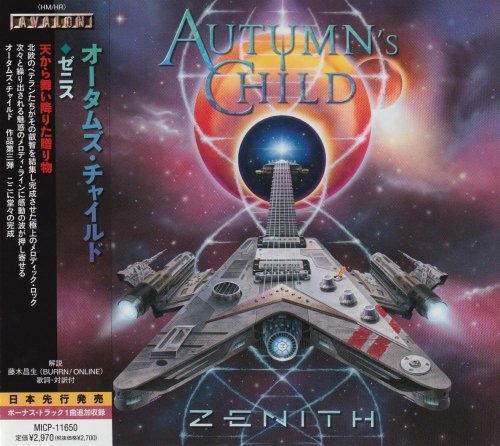 Autumn's Child - Zenith (Japanese Edition) (2022)