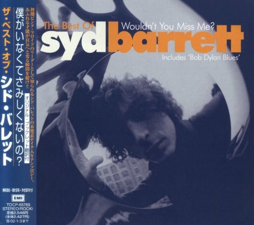 Syd Barrett - Тhе Веst Оf Sуd Ваrrеtt: Wоuldn't Yоu Мiss Ме? [Jараnеsе Еditiоn] (2001)