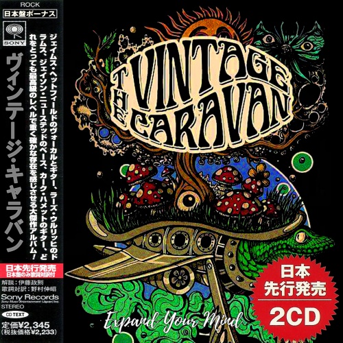 Vintage Caravan - Expand Your Mind (Japanese Edition) (2022) (Compilation)